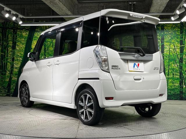 デイズルークス ハイウェイスター　Ｇターボ　両側電動スライドドア　純正ナビ　フリップダウンモニター　全周囲カメラ　衝突被害軽減システム　禁煙車　ハーフレザーシート　スマートキー　ＬＥＤヘッド　ＥＴＣ　クルコン　純正１５インチアルミ（72枚目）