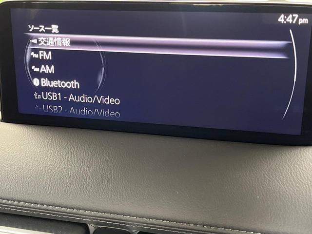 ＣＸ－５ ＸＤ　エクスクルーシブモード　ターボ　純正１０インチＤＡ　全周囲カメラ　衝突軽減　レーダークルーズコントロール　ＨＵＤ　パワーバックドア　メモリー機能付パワーシート　電動パーキングブレーキ　ＥＴＣ　純正１９インチＡＷ　置くだけ充電（34枚目）