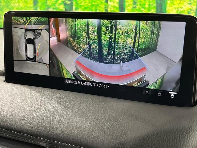 ＣＸ－５ ＸＤ　エクスクルーシブモード　ターボ　純正１０インチＤＡ　全周囲カメラ　衝突軽減　レーダークルーズコントロール　ＨＵＤ　パワーバックドア　メモリー機能付パワーシート　電動パーキングブレーキ　ＥＴＣ　純正１９インチＡＷ　置くだけ充電（37枚目）