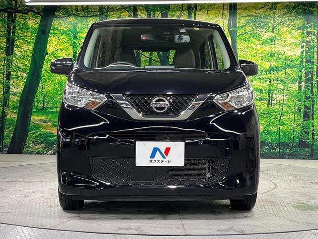 デイズ S 衝突軽減 禁煙車 ドラレコ コーナーセンサー ETC オートライト Bluetooth ディスプレイオーディオ AppleCarplay AndroidAuto CD/DVD再生(14枚目)