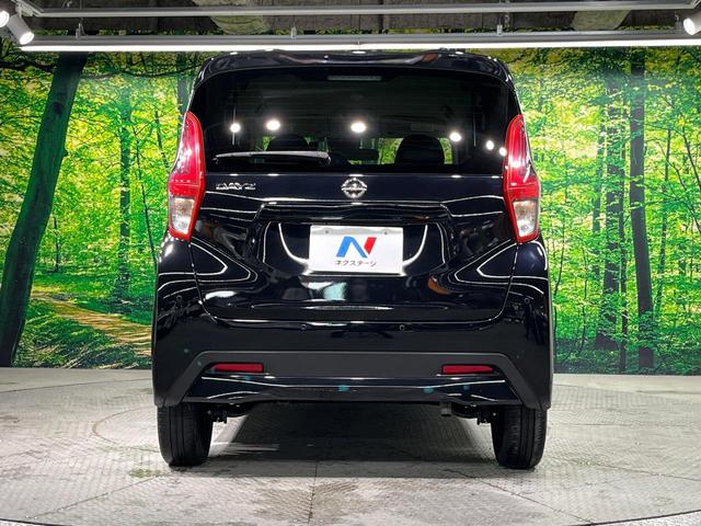 デイズ S 衝突軽減 禁煙車 ドラレコ コーナーセンサー ETC オートライト Bluetooth ディスプレイオーディオ AppleCarplay AndroidAuto CD/DVD再生(15枚目)