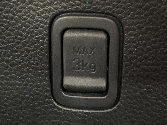 Ｎ－ＢＯＸカスタム Ｌ　コーディネートスタイル　両側電動ドア　バックカメラ　衝突被害軽減システム　レーダークルーズ　禁煙車　ハーフレザーシート　ドラレコ　コーナーセンサー　スマートキー　ＬＥＤヘッド　ビルトインＥＴＣ　純正１４インチアルミ（44枚目）