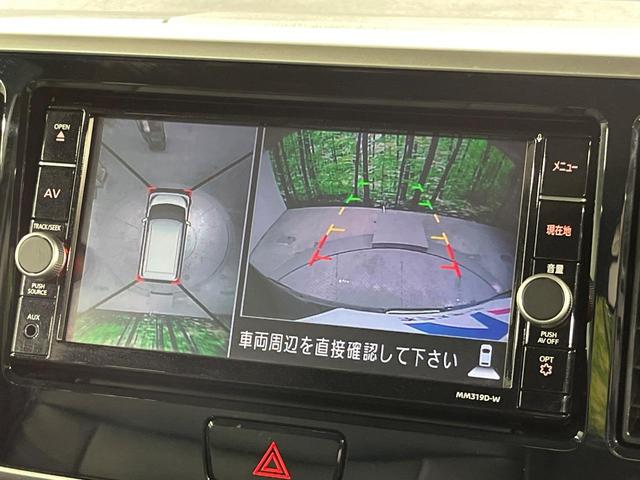 デイズルークス ハイウェイスター Gターボ ターボ 両側電動ドア 純正SDナビ 全周囲カメラ 衝突被害軽減システム 禁煙車 ドラレコ スマートキー LEDヘッド ETC クルコン 純正15インチアルミ オートライト オートエアコン(4枚目)