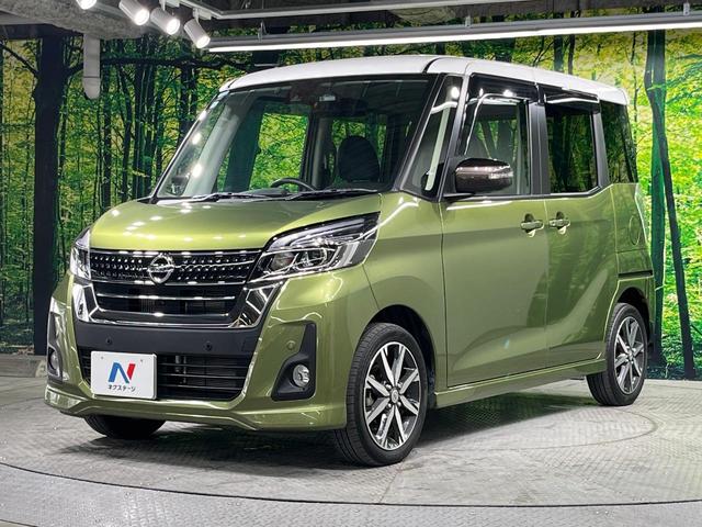 デイズルークス ハイウェイスター Gターボ ターボ 両側電動ドア 純正SDナビ 全周囲カメラ 衝突被害軽減システム 禁煙車 ドラレコ スマートキー LEDヘッド ETC クルコン 純正15インチアルミ オートライト オートエアコン(24枚目)