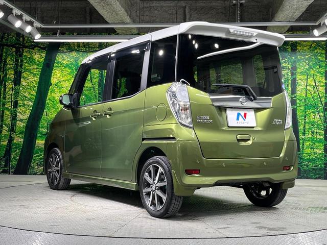 デイズルークス ハイウェイスター Gターボ ターボ 両側電動ドア 純正SDナビ 全周囲カメラ 衝突被害軽減システム 禁煙車 ドラレコ スマートキー LEDヘッド ETC クルコン 純正15インチアルミ オートライト オートエアコン(25枚目)