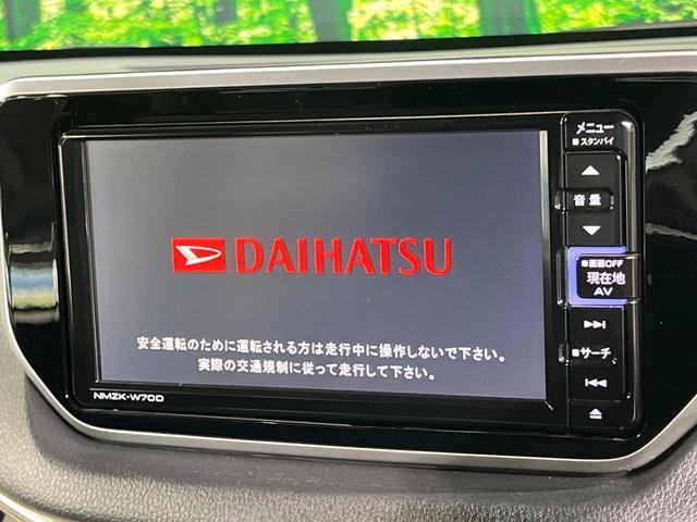 ムーヴ ＸリミテッドＩＩ　ＳＡＩＩＩ　純正ＳＤナビ　バックカメラ　衝突被害軽減システム　禁煙車　シートヒーター　コーナーセンサー　スマートキー　ＨＩＤヘッド　純正１４インチアルミ　オートライト　オートエアコン　Ｂｌｕｅｔｏｏｔｈ（3枚目）