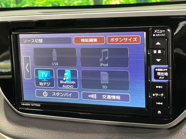 ムーヴ ＸリミテッドＩＩ　ＳＡＩＩＩ　純正ＳＤナビ　バックカメラ　衝突被害軽減システム　禁煙車　シートヒーター　コーナーセンサー　スマートキー　ＨＩＤヘッド　純正１４インチアルミ　オートライト　オートエアコン　Ｂｌｕｅｔｏｏｔｈ（34枚目）