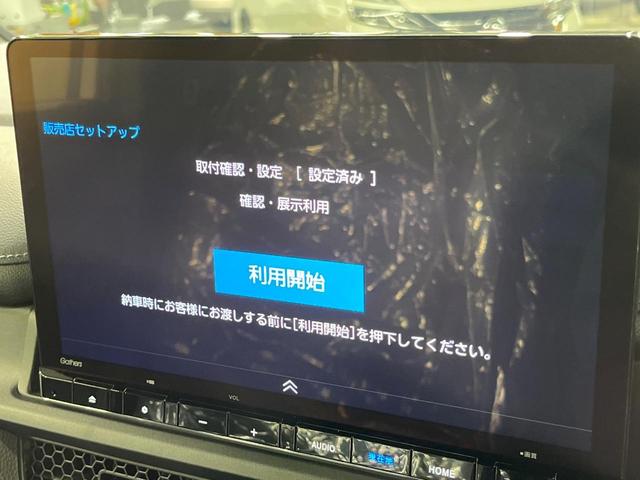 ステップワゴン e:HEVスパーダ 登録済未使用車 純正ナビ 両側電動ドア バックカメラ 衝突被害軽減システム レーダークルーズ 電動リアゲート ハーフレザーシート コーナーセンサー スマートキー LEDヘッド 純正16インチアルミ(62枚目)