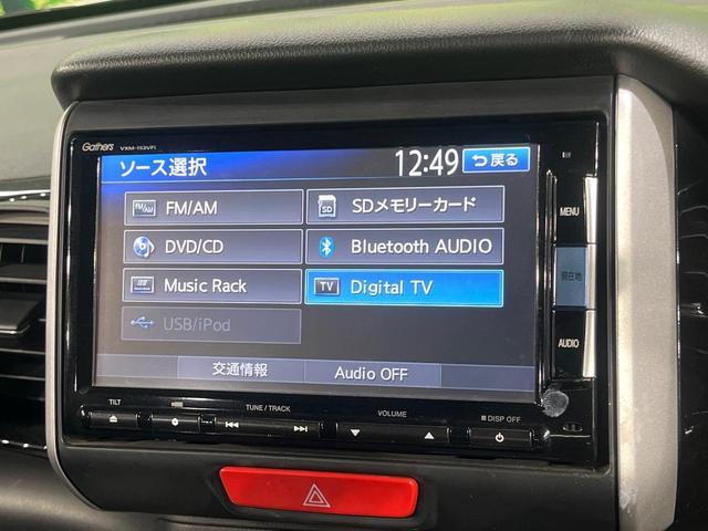 Ｎ－ＢＯＸカスタム Ｇ・Ｌパッケージ　電動スライドドア　純正ＳＤナビ　バックカメラ　禁煙車　ハーフレザーシート　スマートキー　ＨＩＤヘッド　ＥＴＣ　純正１４インチアルミ　オートライト　オートエアコン　Ｂｌｕｅｔｏｏｔｈ　ＤＶＤ再生（34枚目）