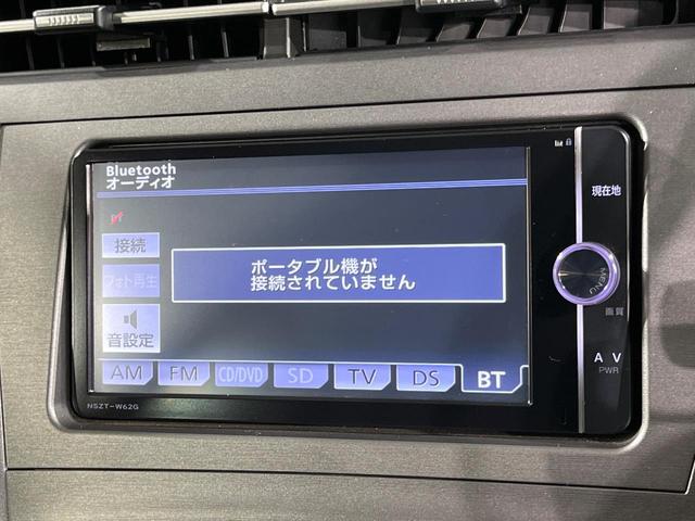プリウス Ｓ　純正ＳＤナビ　バックカメラ　ドラレコ　スマートキー　ＨＩＤヘッド　ビルトインＥＴＣ　純正１５インチアルミ　オートライト　オートエアコン　Ｂｌｕｅｔｏｏｔｈ　ＣＤ　ＤＶＤ再生　地デジ（35枚目）