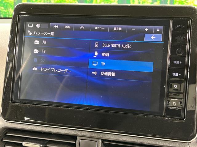 デイズ Ｘ　全周囲カメラ　衝突被害軽減システム　禁煙車　ドラレコ　コーナーセンサー　スマートキー　ＬＥＤヘッド　ビルトインＥＴＣ　純正１４インチアルミ　オートライト　オートエアコン　Ｂｌｕｅｔｏｏｔｈ　フルセグ（31枚目）