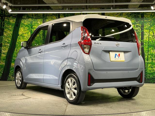 デイズ Ｘ　全周囲カメラ　衝突被害軽減システム　禁煙車　ドラレコ　コーナーセンサー　スマートキー　ＬＥＤヘッド　ビルトインＥＴＣ　純正１４インチアルミ　オートライト　オートエアコン　Ｂｌｕｅｔｏｏｔｈ　フルセグ（68枚目）