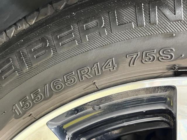 N-BOXカスタム G・Lホンダセンシング 両側電動ドア 純正SDナビ バックカメラ 衝突被害軽減システム 禁煙車 スマートキー LEDヘッド ビルトインETC 純正14インチアルミ オートハイビーム 車線逸脱警報 オートライト(25枚目)