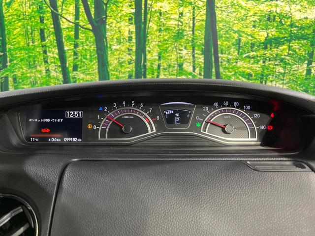 N-BOXカスタム G・Lホンダセンシング 両側電動ドア 純正SDナビ バックカメラ 衝突被害軽減システム 禁煙車 スマートキー LEDヘッド ビルトインETC 純正14インチアルミ オートハイビーム 車線逸脱警報 オートライト(36枚目)