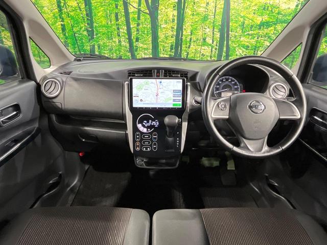 デイズ X Vセレクション SDナビ 全周囲カメラ 衝突被害軽減システム 禁煙車 スマートキー 純正14インチアルミ オートエアコン Bluetooth フルセグ(2枚目)