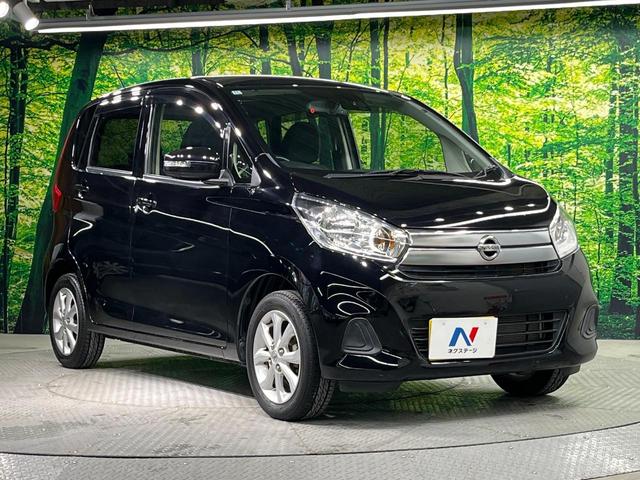 デイズ X Vセレクション SDナビ 全周囲カメラ 衝突被害軽減システム 禁煙車 スマートキー 純正14インチアルミ オートエアコン Bluetooth フルセグ(16枚目)