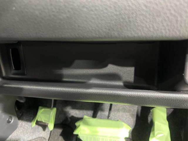 デイズ X Vセレクション SDナビ 全周囲カメラ 衝突被害軽減システム 禁煙車 スマートキー 純正14インチアルミ オートエアコン Bluetooth フルセグ(31枚目)