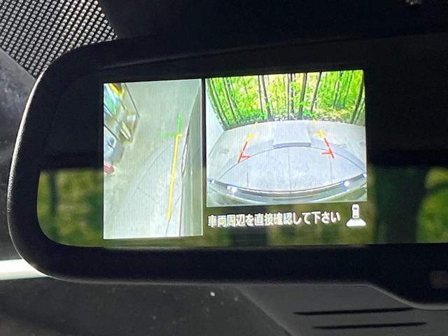 デイズ X Vセレクション SDナビ 全周囲カメラ 衝突被害軽減システム 禁煙車 スマートキー 純正14インチアルミ オートエアコン Bluetooth フルセグ(49枚目)