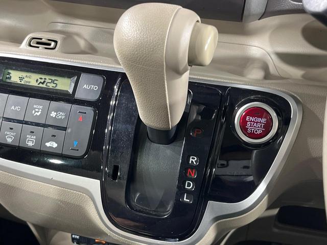 Ｎ－ＢＯＸ Ｇ・Ｌパッケージ　電動スライドドア　純正ＳＤナビ　バックカメラ　衝突被害軽減システム　スマートキー　ビルトインＥＴＣ　クルコン　オートエアコン　Ｂｌｕｅｔｏｏｔｈ　ＣＤ　地デジ　横滑り防止装置　電動格納ミラー（33枚目）