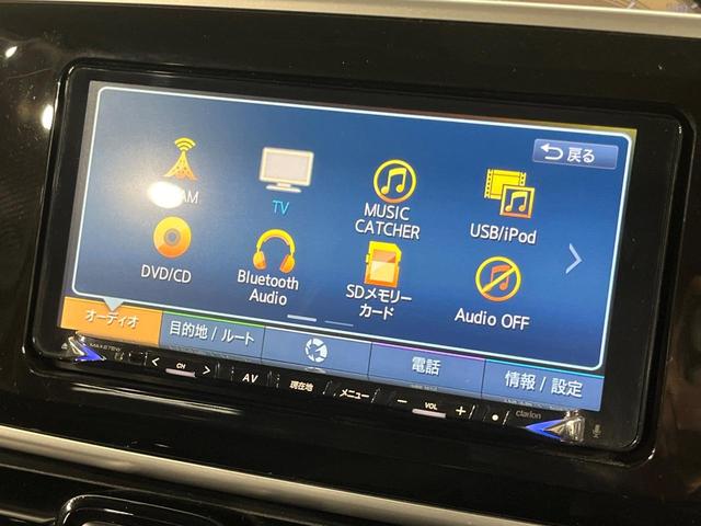 ムーヴキャンバス Ｇブラックインテリアリミテッド　ＳＡＩＩＩ　両側電動ドア　ＳＤナビ　全周囲カメラ　衝突被害軽減システム　禁煙車　コーナーセンサー　スマートキー　ＬＥＤヘッド　ＥＴＣ　オートライト　オートエアコン　Ｂｌｕｅｔｏｏｔｈ　ＤＶＤ再生　フルセグ（23枚目）