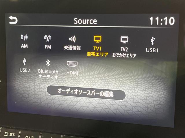 ノート Ｘ　全周囲カメラ　衝突軽減　プロパイロット　禁煙車　ドラレコ　コーナーセンサー　スマートキー　ＬＥＤヘッド　ビルトインＥＴＣ　レーンキープ　オートライト　オートエアコン　Ｂｌｕｅｔｏｏｔｈ（59枚目）