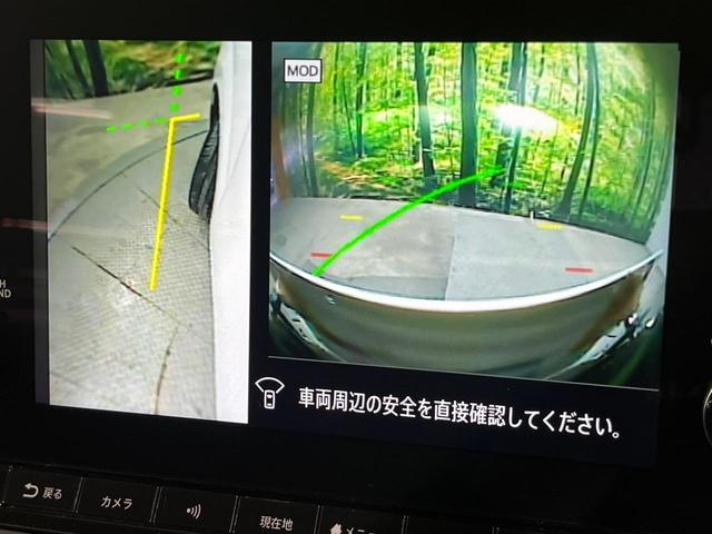 ノート Ｘ　全周囲カメラ　衝突軽減　プロパイロット　禁煙車　ドラレコ　コーナーセンサー　スマートキー　ＬＥＤヘッド　ビルトインＥＴＣ　レーンキープ　オートライト　オートエアコン　Ｂｌｕｅｔｏｏｔｈ（62枚目）