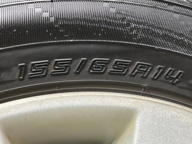 ワゴンＲ ＦＸリミテッド　ＳＤナビ　禁煙車　ドラレコ　スマートキー　ＥＴＣ　純正１４インチアルミ　オートエアコン　ＣＤ　ＤＶＤ再生　地デジ　プライバシーガラス　ドアバイザー（47枚目）