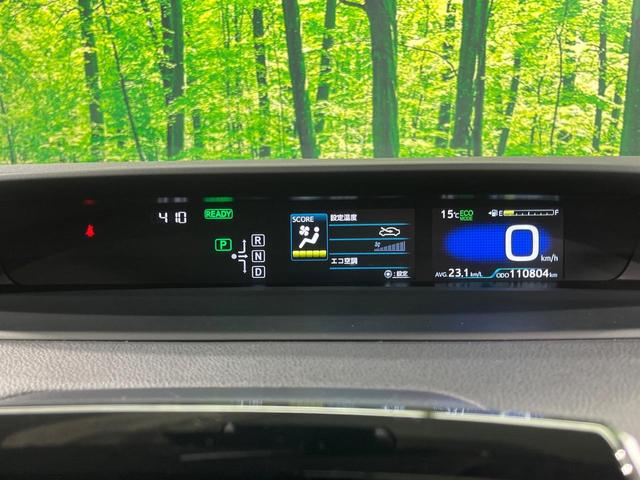 プリウス Ｓ　純正ＳＤナビ　バックカメラ　衝突被害軽減システム　レーダークルーズ　禁煙車　スマートキー　ＬＥＤヘッド　ＥＴＣ　純正１５インチアルミ　車線逸脱警報　オートライト　オートエアコン　ＣＤ　ＤＶＤ再生（28枚目）