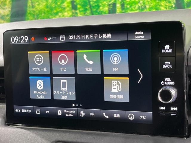 ヴェゼル ｅ：ＨＥＶ　Ｚ　メーカー９インチナビ　バックカメラ　衝突軽減　禁煙車　電動リアゲート　ハーフレザーシート　ドラレコ　コーナーセンサー　スマートキー　ＬＥＤヘッド　ＥＴＣ　純正１８インチアルミ　レーンキープ（29枚目）