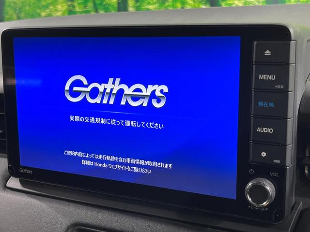 ヴェゼル ｅ：ＨＥＶ　Ｚ　フルエアロ　純正ＳＤナビ　バックカメラ　衝突被害軽減システム　禁煙車　電動リアゲート　ハーフレザーシート　ドラレコ　コーナーセンサー　スマートキー　ＬＥＤヘッド　ＥＴＣ　純正１８インチアルミ（4枚目）