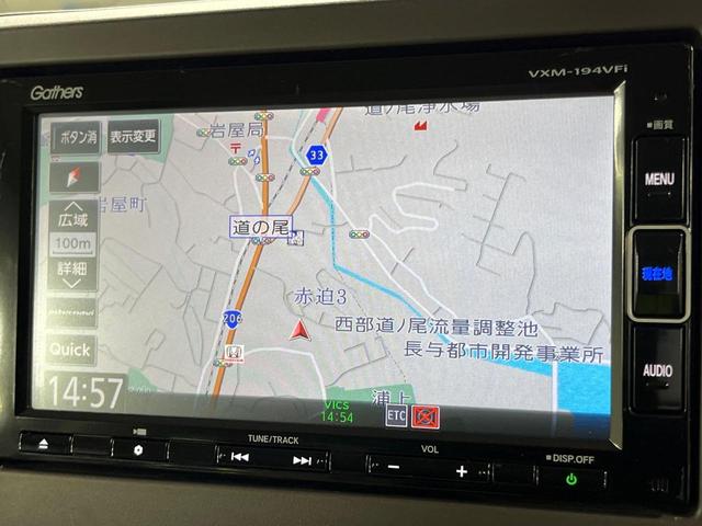 Ｎ－ＢＯＸ Ｇ・Ｌホンダセンシング　両側電動ドア　純正ＳＤナビ　バックカメラ　衝突被害軽減システム　禁煙車　ドラレコ　コーナーセンサー　スマートキー　ＬＥＤヘッド　オートライト　オートエアコン　Ｂｌｕｅｔｏｏｔｈ　ＣＤ　ＤＶＤ再生（59枚目）