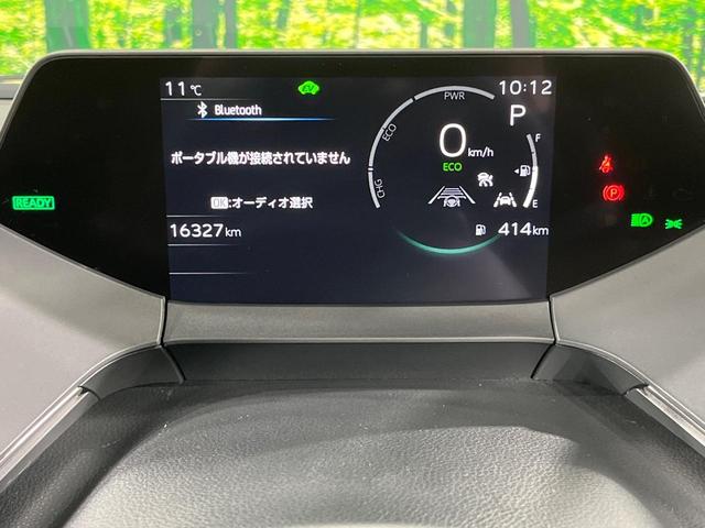 プリウス Ｚ　ガラスルーフ　全周囲カメラ　衝突被害軽減システム　レーダークルーズ　禁煙車　電動リアゲート　前席シートエアコン　パワーシート　ドラレコ　コーナーセンサー　スマートキー　ＬＥＤヘッド　ＥＴＣ２．０（32枚目）