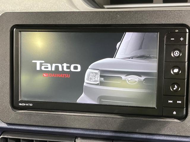 タント X 電動スライドドア 純正SDナビ バックカメラ 衝突被害軽減システム 禁煙車 ドラレコ コーナーセンサー スマートキー LEDヘッド ビルトインETC オートライト オートエアコン Bluetooth(3枚目)