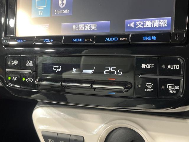 プリウス Aツーリングセレクション フルエアロ 純正SDナビ バックカメラ 衝突被害軽減システム レーダークルーズ 禁煙車 レザーシート ドラレコ コーナーセンサー スマートキー LEDヘッド ビルトインETC 車線逸脱警報(36枚目)