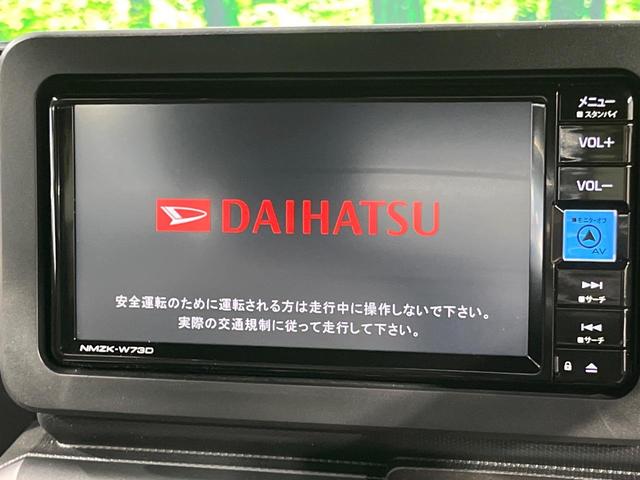 タフト Ｇ　ダーククロムベンチャー　ガラスルーフ　全周囲カメラ　衝突被害軽減システム　禁煙車　ドラレコ　コーナーセンサー　スマートキー　ＬＥＤヘッド　ＥＴＣ　純正１５インチアルミ　オートライト　オートエアコン　Ｂｌｕｅｔｏｏｔｈ　ＣＤ（3枚目）