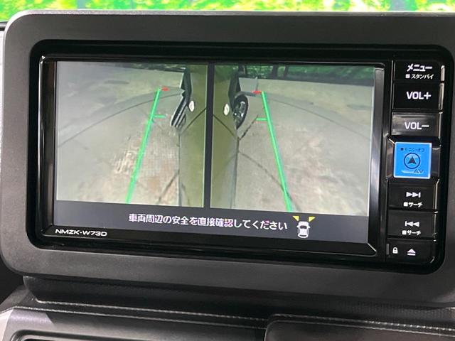 タフト Ｇ　ダーククロムベンチャー　ガラスルーフ　全周囲カメラ　衝突被害軽減システム　禁煙車　ドラレコ　コーナーセンサー　スマートキー　ＬＥＤヘッド　ＥＴＣ　純正１５インチアルミ　オートライト　オートエアコン　Ｂｌｕｅｔｏｏｔｈ　ＣＤ（70枚目）