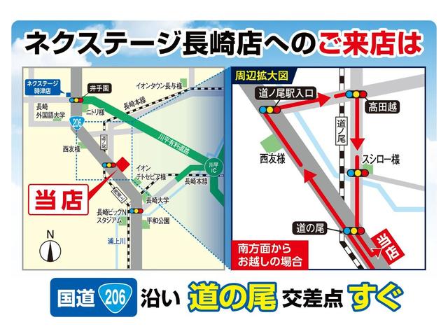 Ｌ　純正ＳＤナビ　全周囲カメラ　衝突被害軽減システム　禁煙車　シートヒーター　ドラレコ　スマートキー　ＥＴＣ　オートハイビーム　車線逸脱警報　オートライト　オートエアコン　Ｂｌｕｅｔｏｏｔｈ　ＣＤ（画像76）