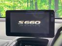 【ディスプレイオーディオ】お持ちのスマホやＭＰ３プレイヤーとの無線接続で音楽再生が可能！コードで繋ぐわずらわしさも無く、手軽にお気に入りの音楽を楽しめます。