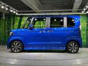 Ｇ・ＥＸホンダセンシング　両側電動ドア　純正ディスプレイオーディオ　バックカメラ　衝突軽減　アダプティブクルーズ　禁煙車　ステアリングスイッチ　ＬＥＤヘッドライト　ＥＴＣ　車線逸脱警報　オートライト　オートエアコン（61枚目）