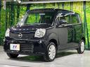 Ｘ　ＳＤナビ　禁煙車　スマートキー　ＥＴＣ　オートエアコン　純正１４インチアルミ　Ｂｌｕｅｔｏｏｔｈ再生　ＣＤ／ＤＶＤ再生　フルセグ　電動格納ミラー　電動格納ガラス　革巻きステアリング（56枚目）