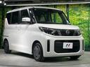 X 電動スライドドア SDナビ 全周囲カメラ 衝突被害軽減システム 禁煙車 コーナーセンサー スマートキー LEDヘッド ETC オートハイビーム 車線逸脱警報 オートライト オートエアコン(16枚目)