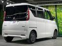 X 電動スライドドア SDナビ 全周囲カメラ 衝突被害軽減システム 禁煙車 コーナーセンサー スマートキー LEDヘッド ETC オートハイビーム 車線逸脱警報 オートライト オートエアコン(17枚目)