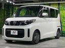 X 電動スライドドア SDナビ 全周囲カメラ 衝突被害軽減システム 禁煙車 コーナーセンサー スマートキー LEDヘッド ETC オートハイビーム 車線逸脱警報 オートライト オートエアコン(56枚目)