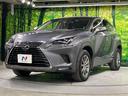 NX300h Iパッケージ 後期 純正10.3インチナビ アラウンドビューモニター 衝突軽減 レーダークルーズコントロール パワーバックドア シートメモリ シートヒーター ステアリングヒーター 三眼LED ETC2.0 ドラレコ(71枚目)