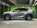 NX300h Iパッケージ 後期 純正10.3インチナビ アラウンドビューモニター 衝突軽減 レーダークルーズコントロール パワーバックドア シートメモリ シートヒーター ステアリングヒーター 三眼LED ETC2.0 ドラレコ(73枚目)
