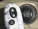 【キーレススタートシステム】カバンやポケットに入れたままでもドアの施錠・解錠が可能なスマートキーを装備。エンジンのオン・オフ時もカギを取り出す必要が無いからとっても便利です♪
