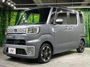 Ｇ　ＳＡ　後席モニター　両側電動ドア　純正ＳＤナビ　バックカメラ　禁煙車　スマートキー　ＬＥＤヘッド　ＥＴＣ　純正１５インチアルミ　オートライト　オートエアコン　ＣＤ　ＤＶＤ再生　フルセグ　ＬＥＤフォグ（56枚目）