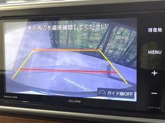 【バックカメラ】駐車時に後方がリアルタイム映像で確認できます。大型商業施設や立体駐車場での駐車時や、夜間のバック時に大活躍！運転スキルに関わらず、今や必須となった装備のひとつです！ 4