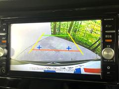 【バックカメラ】駐車時に後方がリアルタイム映像で確認できます。大型商業施設や立体駐車場での駐車時や、夜間のバック時に大活躍！運転スキルに関わらず、今や必須となった装備のひとつです！ 5