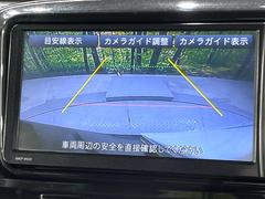 【バックカメラ】駐車時に後方がリアルタイム映像で確認できます。大型商業施設や立体駐車場での駐車時や、夜間のバック時に大活躍！運転スキルに関わらず、今や必須となった装備のひとつです！ 4